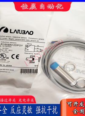 LR18XBF08DPOY LR18XBN12DPOY LR18XBN12DNCY LR18XBN12DPCY全新