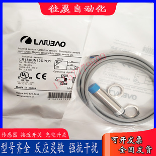 LR18XBF08DPOY LR18XBN12DPOY LR18XBN12DNCY LR18XBN12DPCY全新