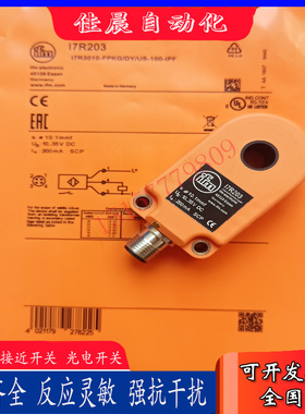 易福门环形 I7R215 I7R207 I7R203 I7R211 I7R208 I7R210接近开关