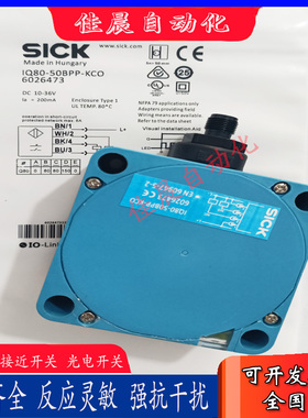 SICK接近开关IQ80-50BPP-KC0  IQ80-60NPP-KK0  IQ80-60NUP-KK0