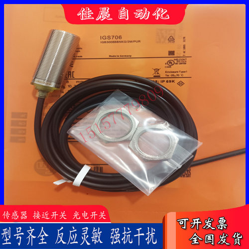 易福门接近开关IGS705 IGS706 IGS707 IGS708 IGS709 IGS720全新