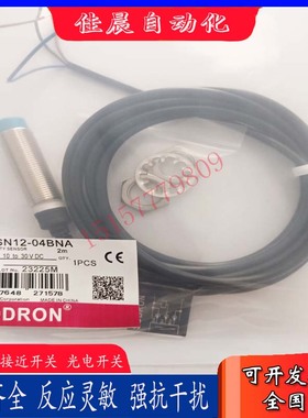 索迪龙接近开关SN12X-04BPA BN12-30BNA SN12Y-04DNA SN08X-04DPA