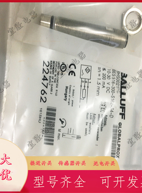 全新巴鲁夫耐高压接近开关BHS0021 BES 516-300-S162-S4-D传感器