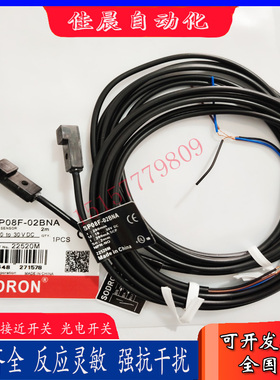 索迪龙 SP08H-2B5NB SP08-2B5PA SP08H-02BPA SP08F-02BNA传感器