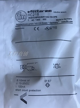IFM易福门接近开关IIC217 IIC218 IIC219 IIC220电感式感应传感器