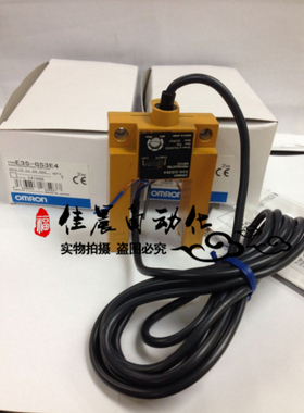 全新U型光电开关E3S-GS3E4 GS30E4/ E3S-GS3P1/E3S-GS1B4质保一年