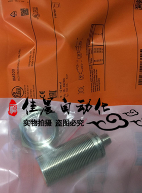 全新易福门接近开关IIM200 IIKC012BASKG/M/US-104-DRS传感器