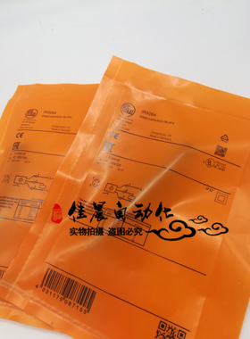 全新中联泵车主油缸接近开关易福门IR5064 MFH200中联泵车传感器