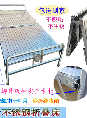 SUS环保不锈钢折叠床有安全锁扣办公室午休拼接推拉沙发床单双人