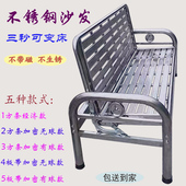 折叠推拉全不锈钢沙发床现代简约单双三人位办公室午休两用沙发椅