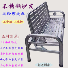 折叠推拉全不锈钢沙发床现代简约单双三人位办公室午休两用沙发椅