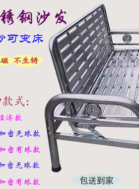 折叠推拉全不锈钢沙发床现代简约单双三人位办公室午休两用沙发椅