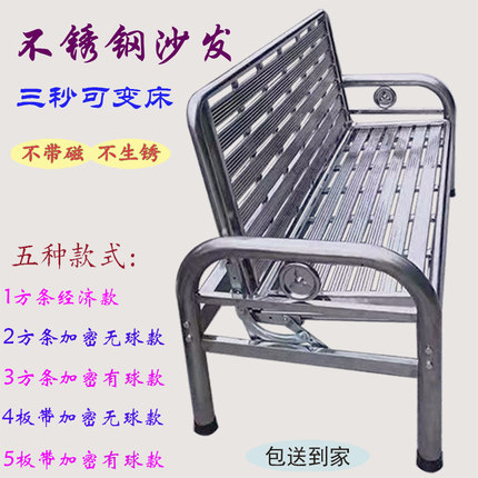 折叠推拉全不锈钢沙发床现代简约单双三人位办公室午休两用沙发椅