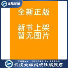 （特价书）中国早期文化意识的嬗变(先秦散文发展线索探寻)(精)/