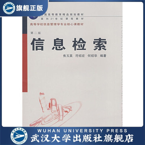 特价商品，品相稍差，不退不换，详见详情页