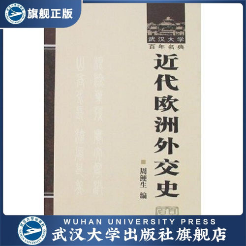 特价商品，品相稍差，不退不换，详见详情页