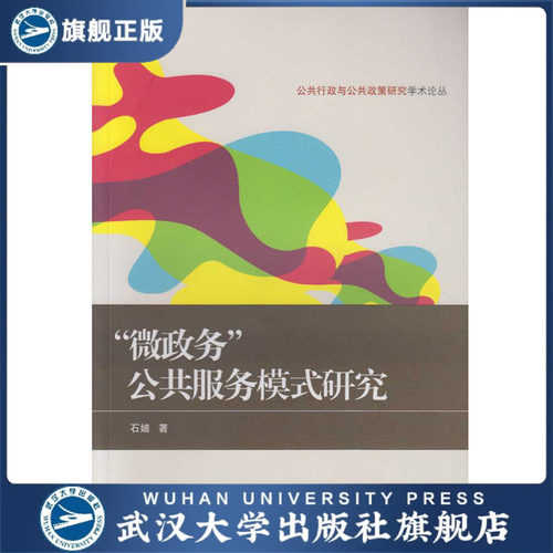 特价商品，品相稍差，不退不换，详见详情页