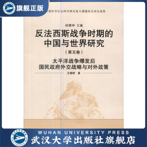 特价商品，品相稍差，不退不换，详见详情页