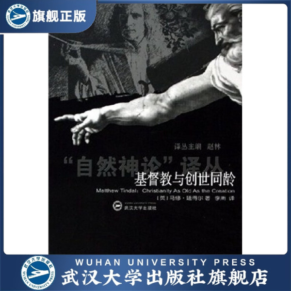 特价商品，品相稍差，不退不换，详见详情页