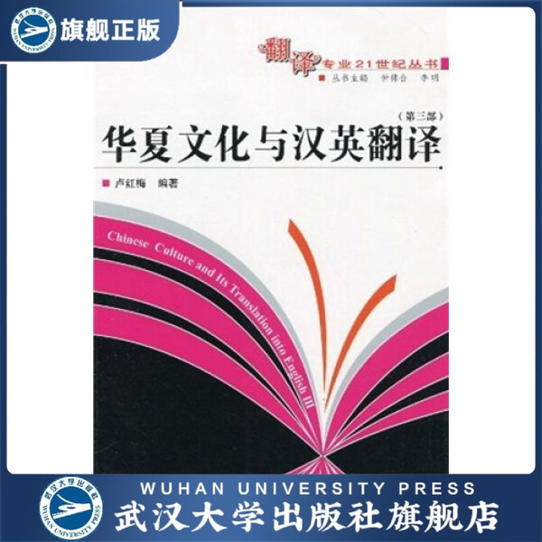 特价商品，品相稍差，不退不换，详见详情页