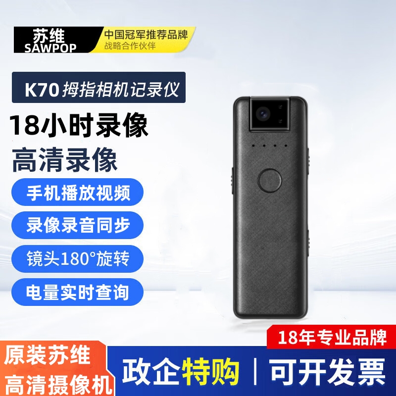 德国4K镜头高清记录仪运动相机