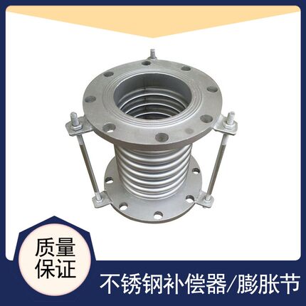 品质保证 304不锈钢补偿器 法兰式金属波纹膨胀节伸缩节