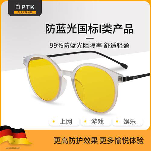 防辐射眼镜女抗疲劳抗蓝光平光护眼手机电脑护目防蓝光女款
