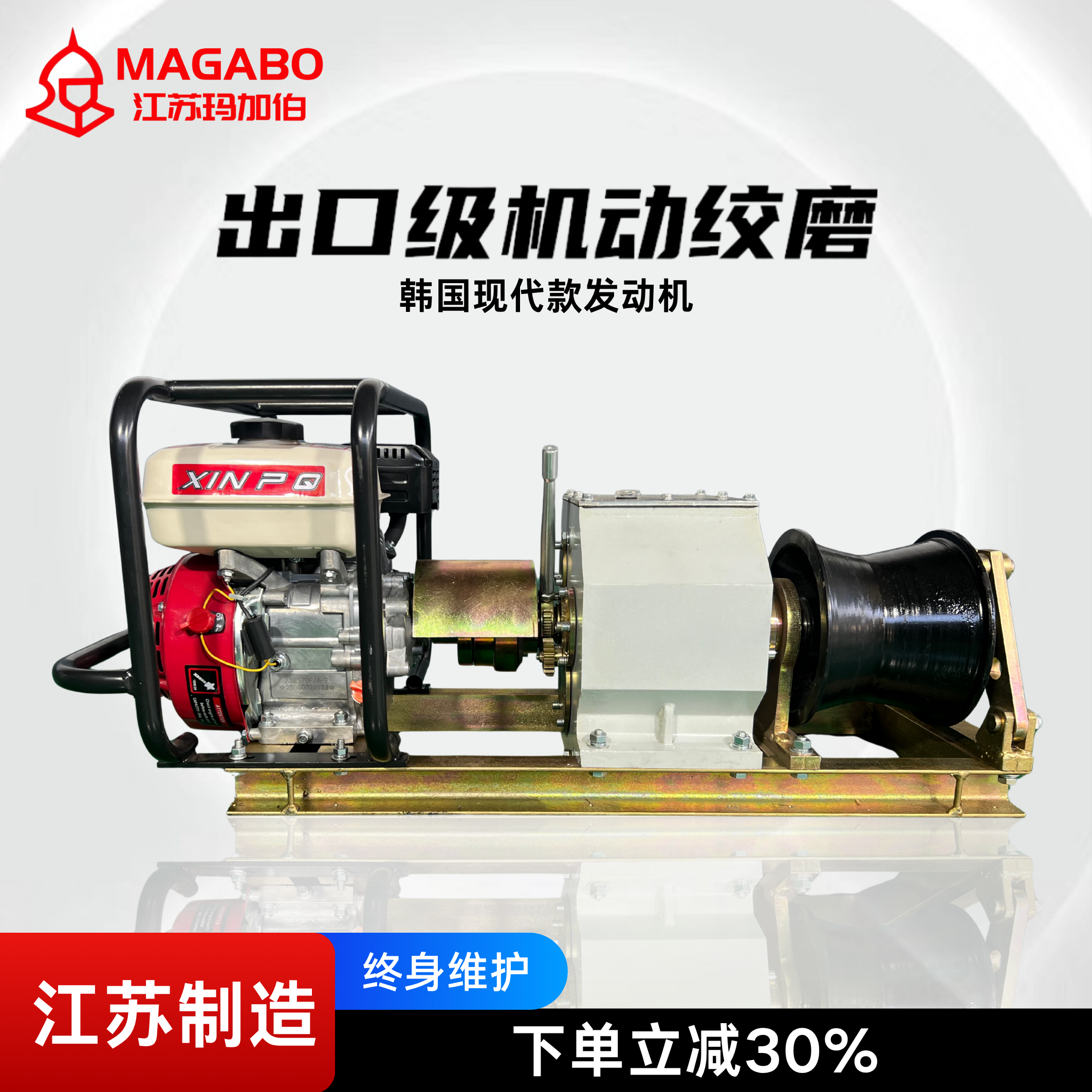 玛加伯汽油柴油绞磨机小型牵引泰国韩国现代款便携式收线机发动机,五金/工具,其他起重工具,淘宝优惠券,粉丝福利购,淘宝优惠卷