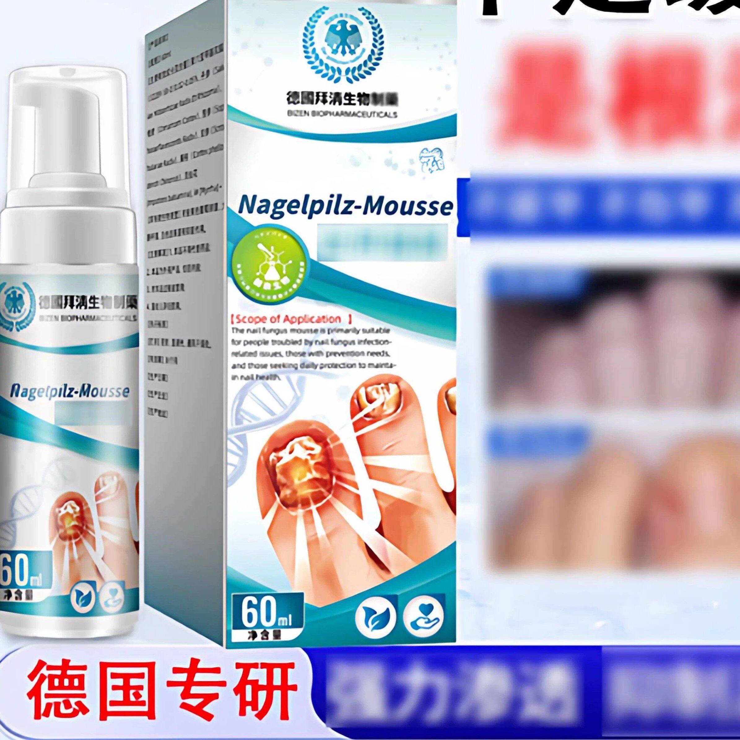 【德国专研】草本萃取灰扌旨喷雾正品坏指手脚趾专用男女通用