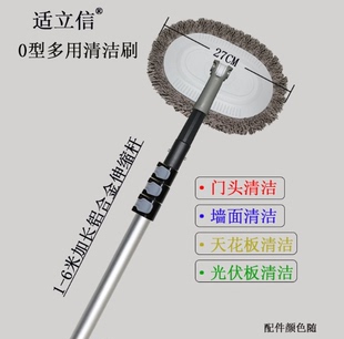 3米5米6米加长伸缩杆太阳能光伏板清洗刷子天花板墙壁面除尘神器