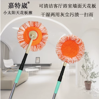 加长伸缩杆圆形拖把清洁