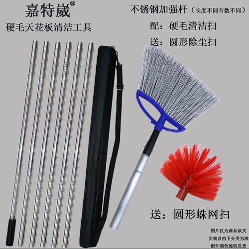 4米8米9米加粗不锈钢伸缩杆工厂房硬毛天花板扫把蜘蛛网清洁墙面