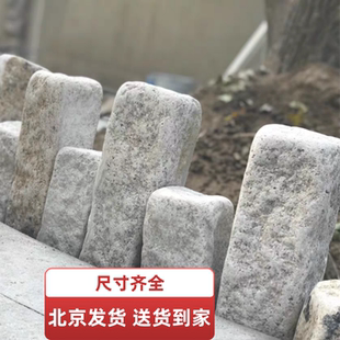 围边石庭院挡土石菜地砖花坛石块走边石隔泥石花坛围边马蹄石