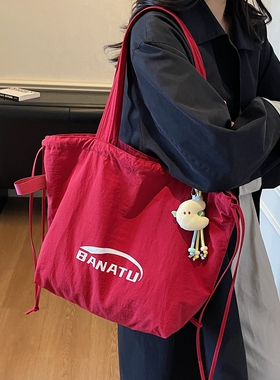 红色两用帆布包女2025新款大容量松弛感通勤背包手拎包休闲托特包