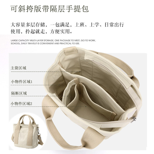 轻便遛娃帆布多隔层妈妈包