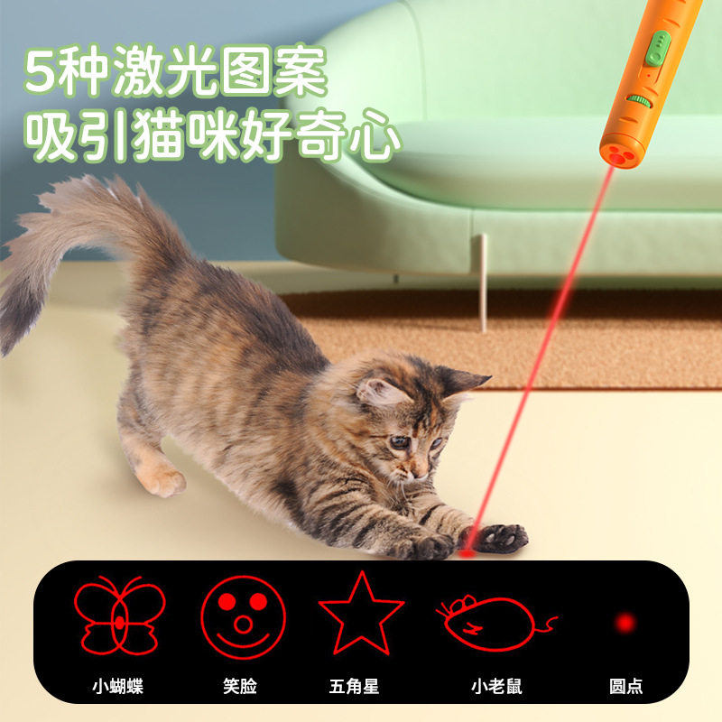 工厂新款猫咪玩具USB充电逗猫棒红外线图案投影激光逗猫笔猫玩具