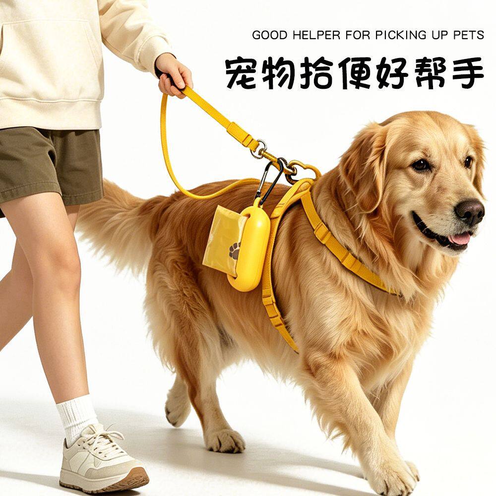 跨境宠物垃圾袋硅胶收纳包狗狗外出便便袋拾便袋分配器带挂钩