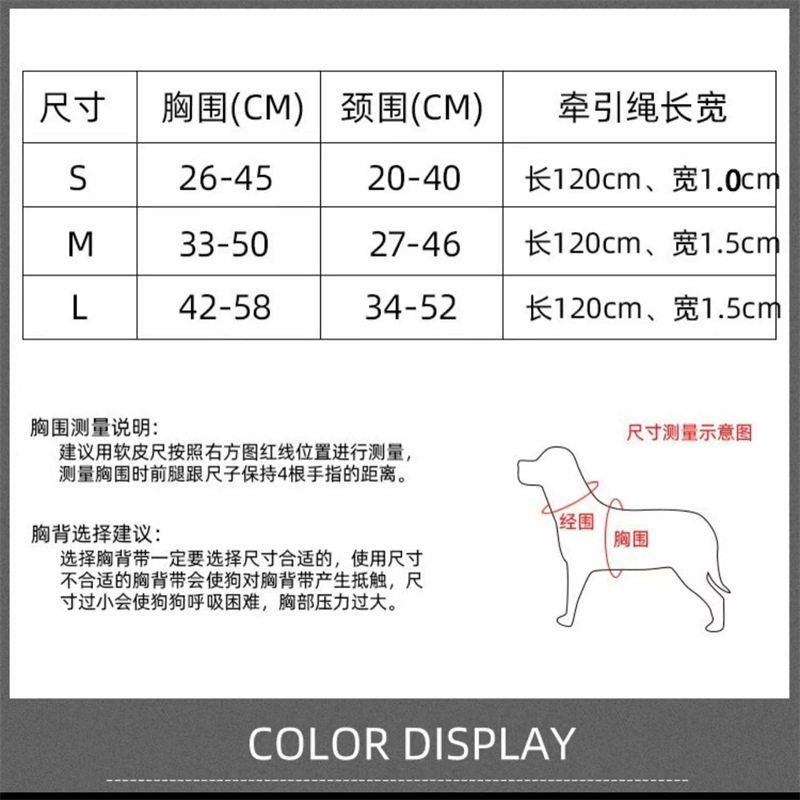 猫咪狗狗背心式牵引绳防挣脱小型犬泰迪比熊博美胸背带公主裙衣服