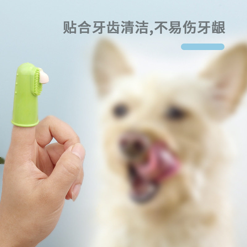 厂家直销一次性宠物牙刷狗狗猫咪刷牙洁牙指套牙刷狗猫手指牙