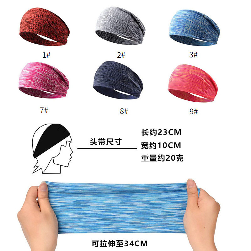 跨境欧美健身运动发带导汗止汗带跑步头箍头带弹力头巾女瑜伽束发