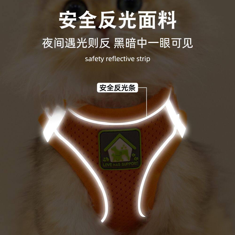 防挣脱猫咪牵引绳背心式猫咪胸背反光胸背带轻量猫背带宠物牵引绳