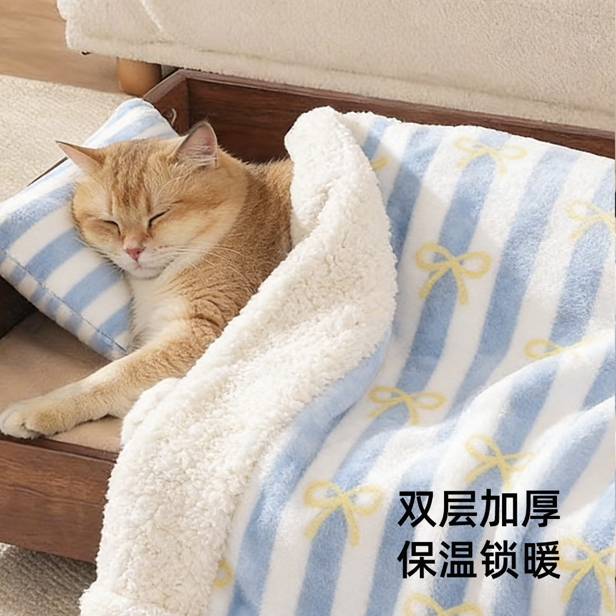 宠物毛毯冬季保暖猫垫子睡觉用被子双层加厚猫窝狗窝毯子狗狗睡垫
