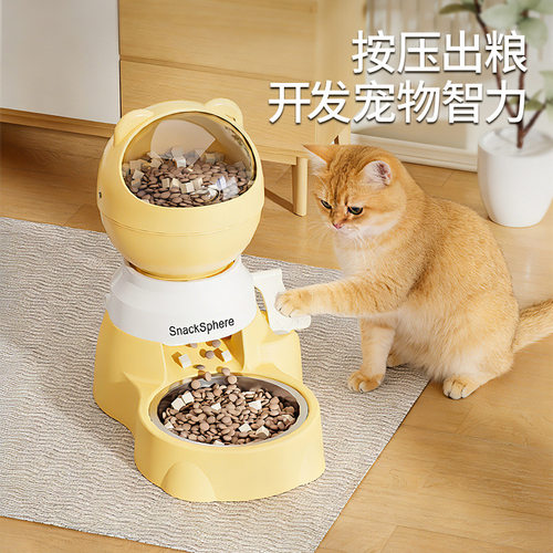 新款宠物食具创意外星人造型猫咪按压漏食益智多功能喂食器猫狗碗