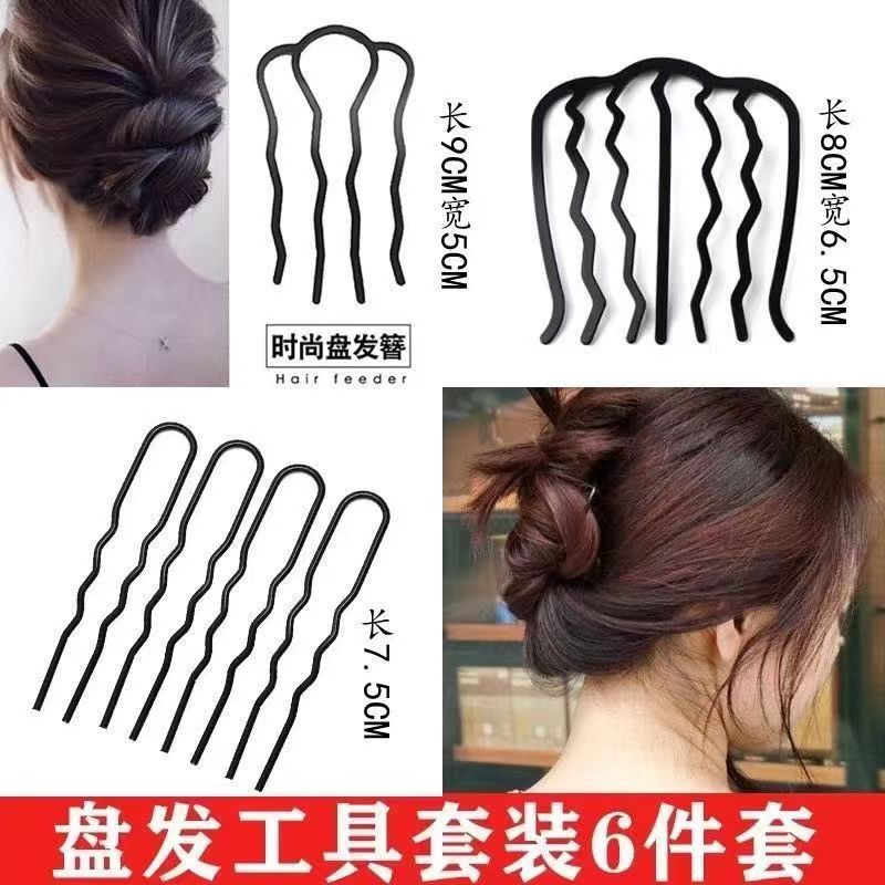 盘发懒人组合丸子铁质发簪简约发卡发插头饰花苞编发件套工具