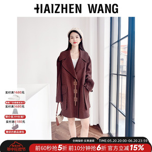 HAIZHENWANG设计师品牌摩利亚翻领宽肩双面毛呢大衣中长款