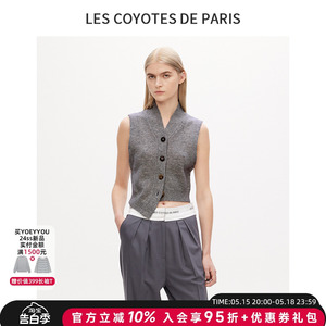 Les Coyotes De Paris设计师品牌新款针织小开衫毛衣外套女