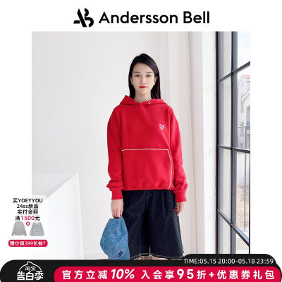 AnderssonBell中性心形连帽衫