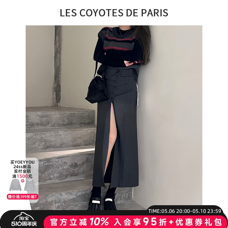 Les Coyotes De Paris设计师品牌新款不规则高腰西装长裙 女装/女士精品 半身裙 原图主图