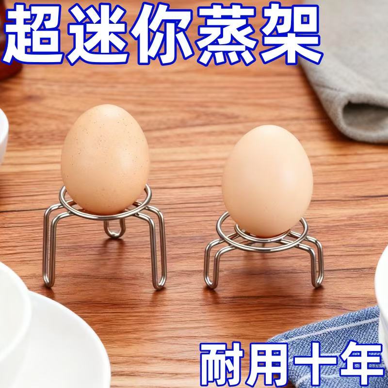 迷你隔水蒸架不锈钢食品级家用养生壶奶锅小电锅蒸架电饭锅内蒸笼