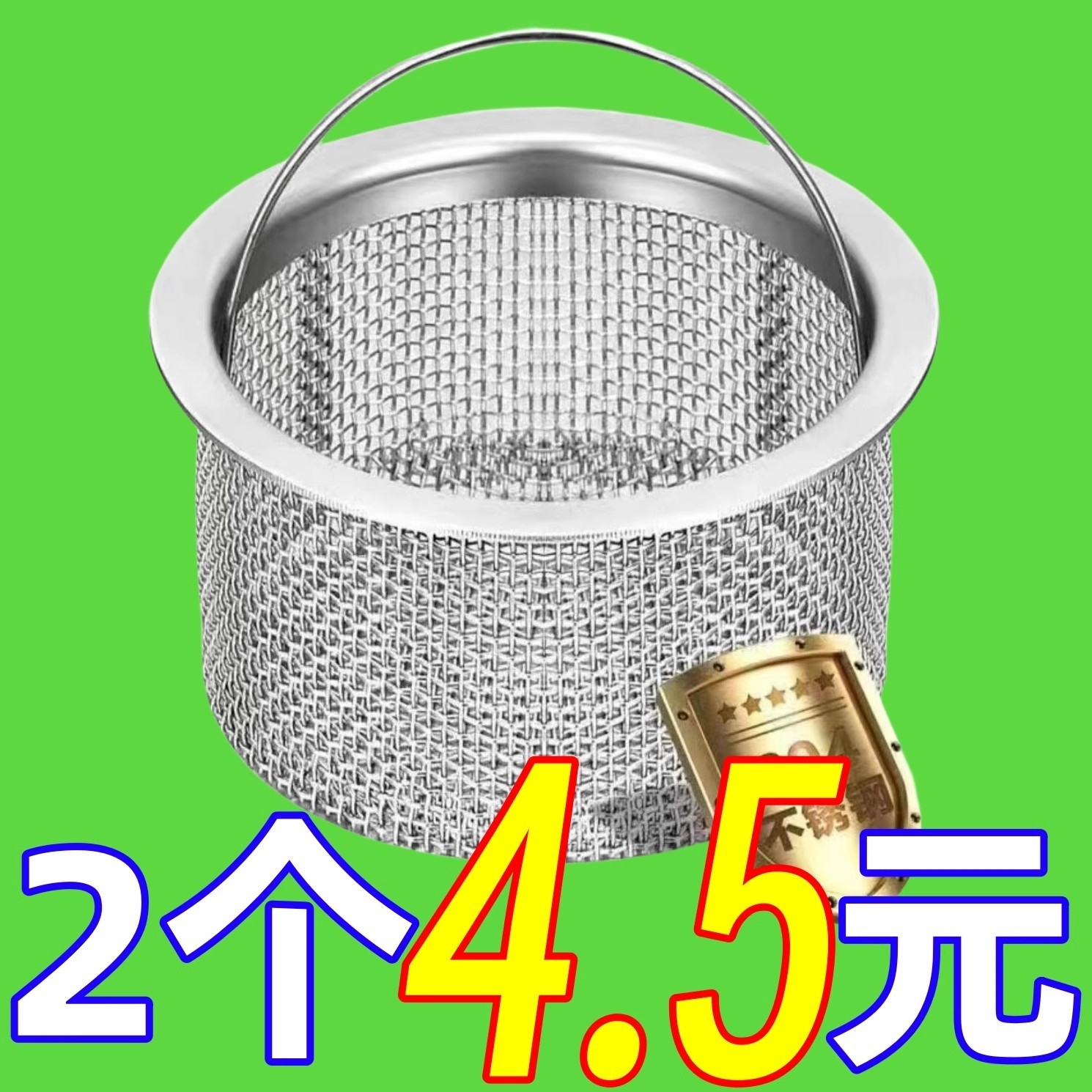 网状地漏盖卫生间地漏下水道过滤网片不锈钢厨房浴室水池水槽地漏